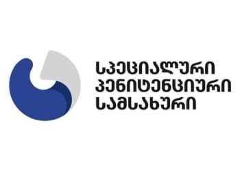 სამოქალაქო კლინიკიდან დაბრუნებულ ხუთ მსჯავრდებულს covid-19 აღმოაჩნდა