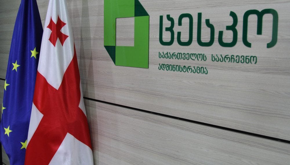 ცენ­ტრა­ლუ­რი სა­არ­ჩევ­ნო კო­მი­სი­ის წი­ნას­წა­რი მო­ნა­ცე­მე­ბი