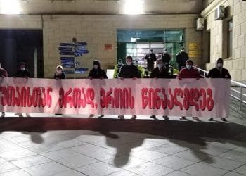 გამოდი, ნუ შეეგუები უსამართლობას – ქუთაისში აქცია დაიგეგმა