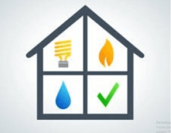  4 თვის გან­მავ­ლო­ბა­ში მთავ­რო­ბა მო­ქა­ლა­ქე­ებს კო­მუ­ნა­ლუ­რებს და­უ­სუბ­სი­დი­რებs