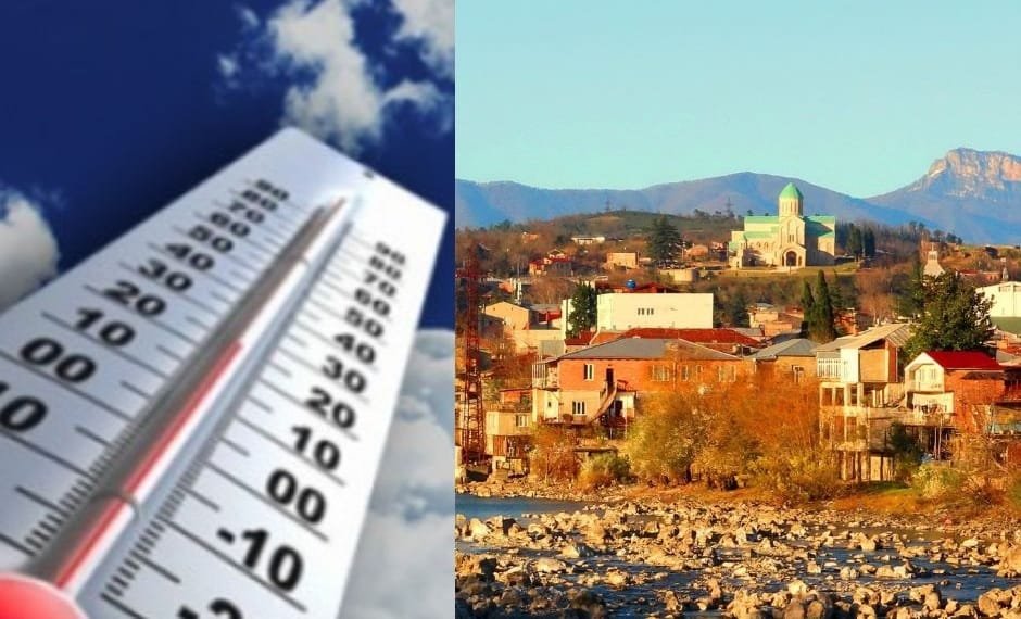 მომდევნო 4 დღის ამინდის პროგნოზი