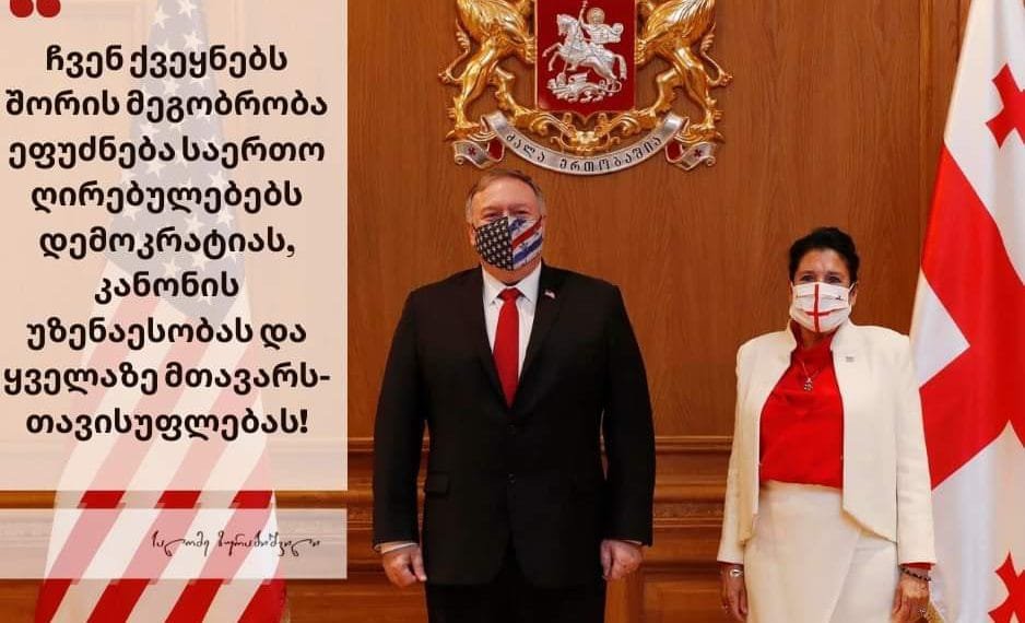 მშვიდობა არის უალტერნატივო, ხოლო რეგიონის ეკონომიკური და პოლიტიკური განვითარება ჩვენი საერთო ინტერესია – სალომე ზურაბიშვილი მაიკ პომპეოს