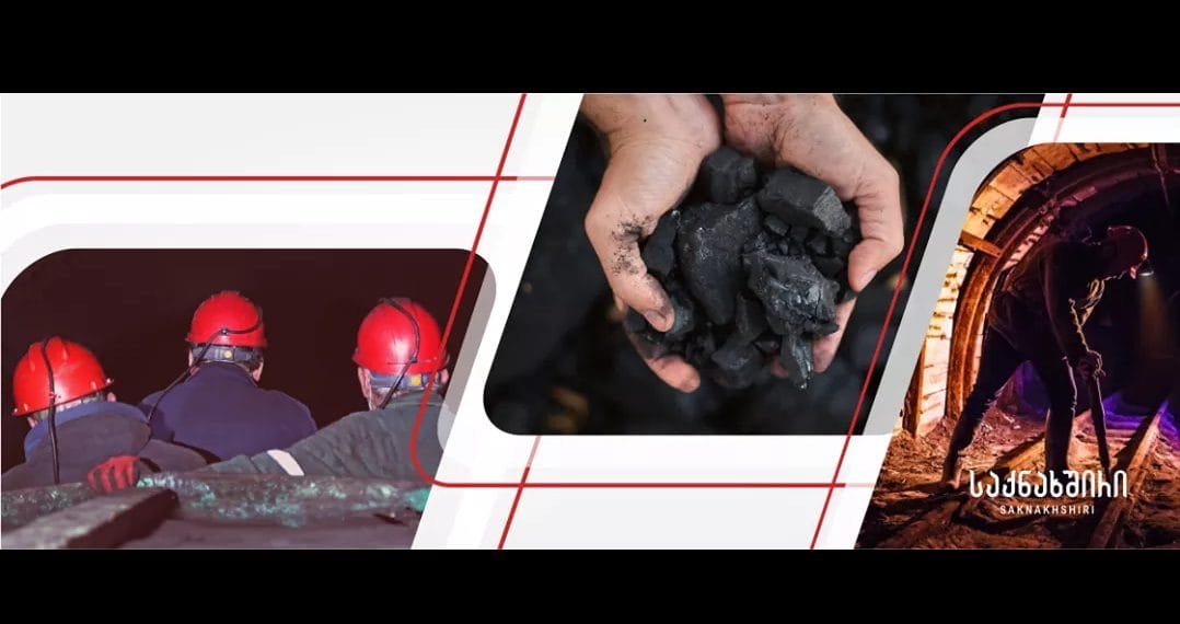 ”საქნახშირში“ ვერ აკონკრეტებენ, მისცემენ თუ არა ანაზღაურებას ინფიცირებულ ადამიანებს