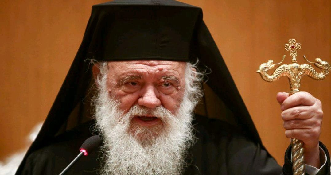 საბერძნეთის მთავარეპისკოპოსი, რომელსაც კორონავირუსი დაუდასტურდა საავადმყოფოში გადაიყვანეს