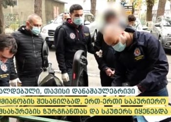 პირი, რომელიც ნარკოტიკების გასაღებისთსვის საკურიერო მომსახურების ზურგჩანთასა და სკუტერს იყენებდა დააკავეს
