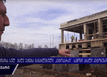 როდის ექნება ქუთაისს განახლებული ავტოპარკი