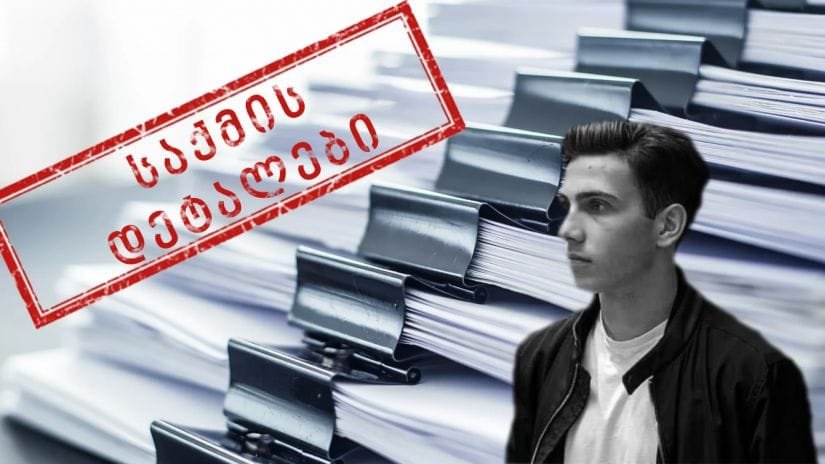 შაქარაშვილის საქმეზე ბრალდებული 3 პირი გათავისუფლების მოლოდინშია