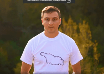 შესანიშნავად თქვა ყველას სათქმელი – სოციალურ ქსელში ვიდეო ვრცელდება