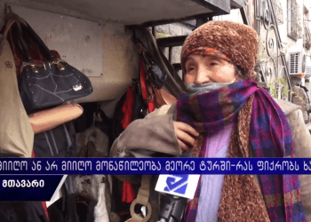 “მორფი პლანი და ნაშები არ გვინდა” – ვინ მიიღო ან არ მიიღო მონაწილეობა არჩევნების მეორე ტურში ქუთაისში