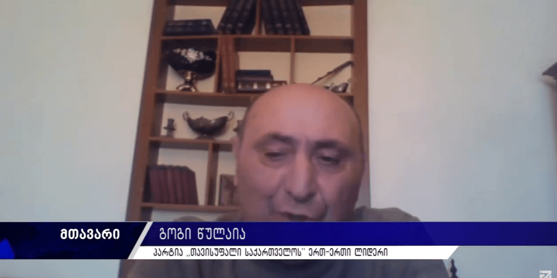 ჩაკეტვა საჭიროა, მაგრამ ამას ჭირდება სწორი დაგეგმვა – ოპოზიცია დაწესებულ შეზღუდვებზე