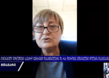განუზომლად დიდი იქნება ეკონომიკური ჩამოშლის ეფექტი – სავაჭრო ცენტრები იკეტება