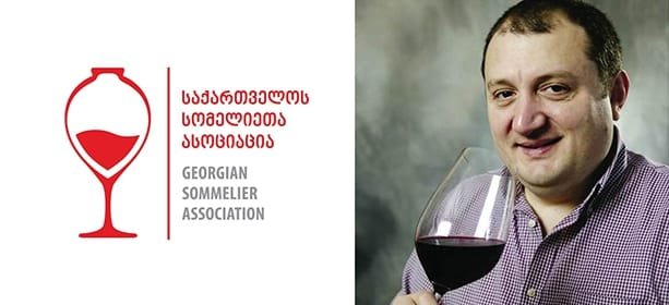 ,,საქართველოს სომელიეთა ასოციაცია მოითხოვს გასაჯაროვდეს ტვიშთან დაკავშირებული კვლევა”-შალვა  ხეცურიანი