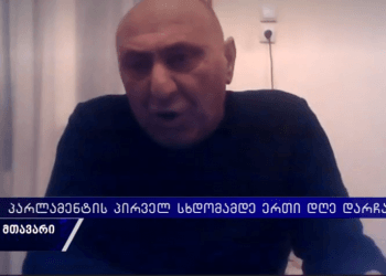 პოლიტიკურია კრიზისი, როდესაც ამომრჩეველთა უმრავლესობა დაბოღმილია – გოგი წულაია