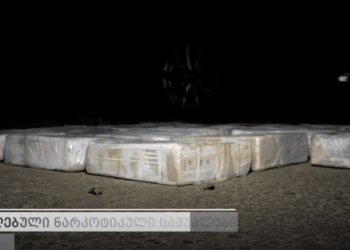 შსს-მ 7 კგ „ჰეროინი“ ამოიღო, რომლის ღირებულება ე.წ.შავ ბაზარზე 2 მილიონამდე ლარს შეადგენს (+ვიდეო)