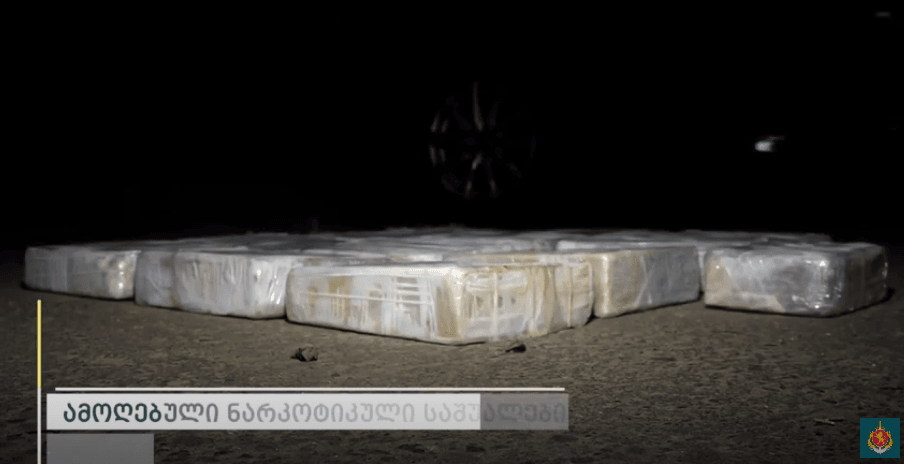 შსს-მ 7 კგ „ჰეროინი“ ამოიღო, რომლის ღირებულება ე.წ.შავ ბაზარზე 2 მილიონამდე ლარს შეადგენს (+ვიდეო)