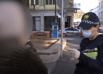 მოქმედი რეგულაციების დარღვევის 863 ფაქტი გამოვლინდა