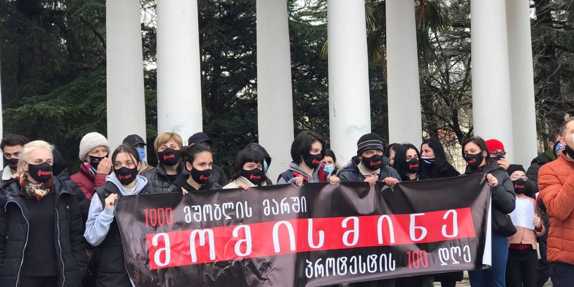 ქუთაისში „1000 მშობლის მარში“ გაიმართა