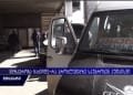 “სხვა გამოსავალი არაა მძღოლმა საწვავი ხომ უნდა ჩაასხას”- საქალაქთაშორისო ტრანსპორტი გაძვიდა