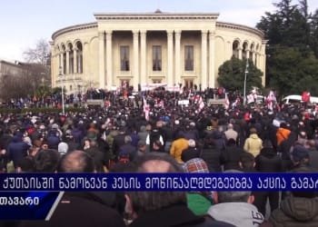 “რა უფლება აქვს სახელმწიფოს ჩემი წინაპრების საფლავები ამომათხრევიოს და ზურგზე მომკიდოს”