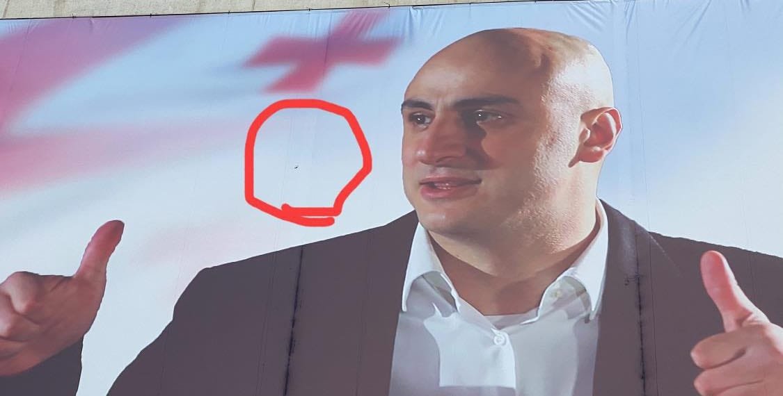 ნიკა მელიას ბანერს ესროლეს – ფოტო ენმ-ს ოფისიდან