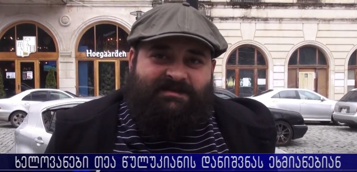 პასტას და ფურცელს ნუ გააძვირებს და კაის რომ არაფერს იზამს, კი ვხვდებით ისედაც – როგორ აფასებენ თეა წულუკიანის კულტურის მინისტრად დანიშვნას