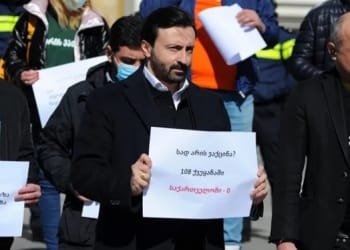 ,,სად არის ვაქცინა” – აქცია მთავრობის ადმინისტრაციასთან