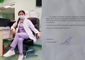 პირველად გამოჯანმრთელებული პაციენტების გაწერა იყო ზედმეტად ამაღელვებელი, რაც ალბათ მთელი ცხოვრება გამყვება – ქუთაისელი სტუდენტი კოვიდ19-ის წინააღმდეგ