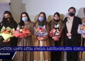 ინდო – ქართულმა საბჭომ IGRC რვა ქალს ბიზნესის განვითარებისთვის ტექნიკა გადასცა