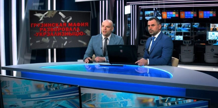 “ქართულმა მაფიამ უკრაინის რკინიგზა გაძარცვა” – რას წერს მედია