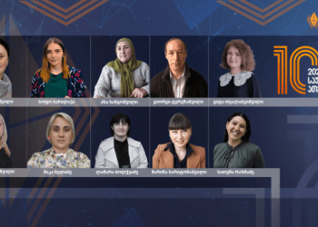 ვინ არიან ის მასწავლებლები ,რომლებიც ეროვნული ჯილდოს საუკეთესო ათეულში მოხვდნენ