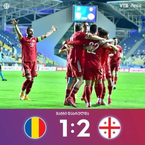 საქართველოს ნაკრებმა გაიმარჯვა