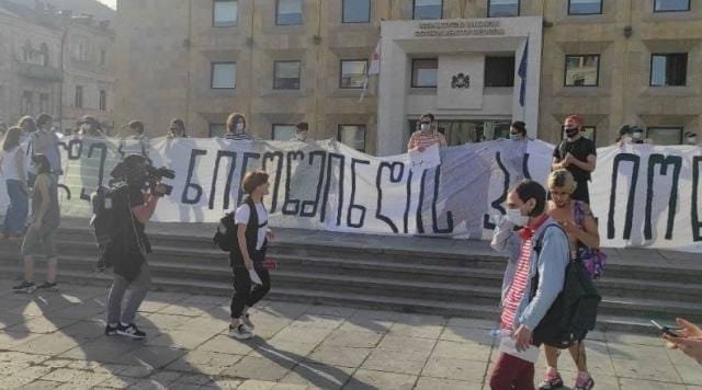 “ნინოწმინდის ბავშვებისთვის” – ამ სახელწოდებით მთავრობის ადმინისტრაციასთან აქცია იმართება