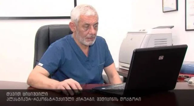 გარდაიცვალა პლასტიკური ქირურგი დავით ციციშვილი