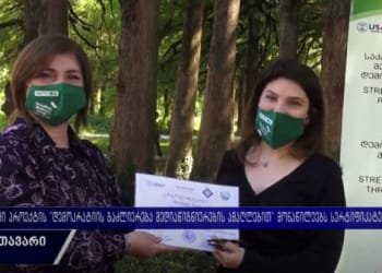 პროექტის „დემოკრატიის გაძლიერება მედიაწიგნიერების ამაღლებით“ მონაწილეებს სერთიფიკატები გადაეცათ