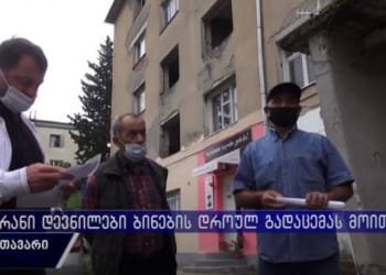 ადმინისტრაციული დაპირება ბინების ნაცვლად – რას მოითხოვენ ვეტერანი დევნილები