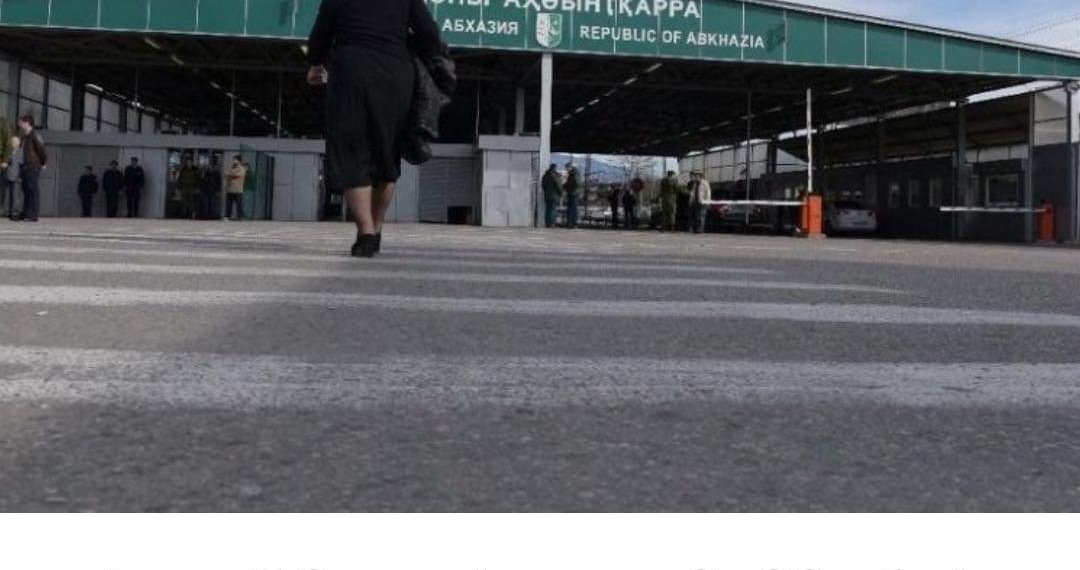 ტყვარჩელის და ოჩამჩირის რაიონებიდან ქართველებს ადეპორტებენ