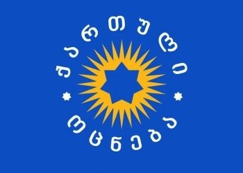 “ქართული ოცნება” ჟურნალისტური ეთიკის ქარტიას პასუხობს