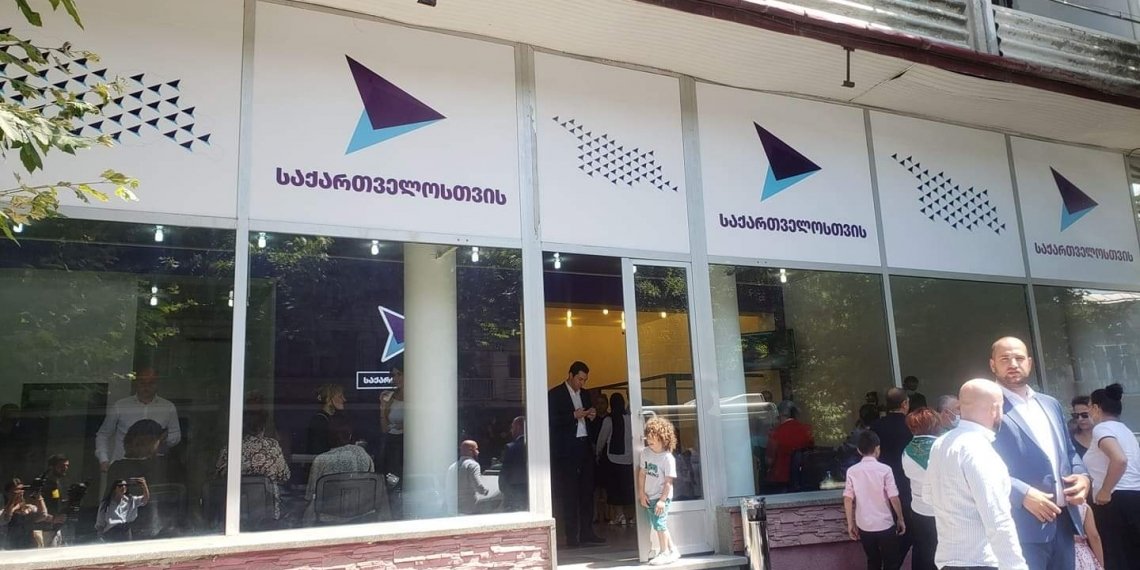 დღეს, ქუთაისში გიორგი გახარია ოფისს ხსნის