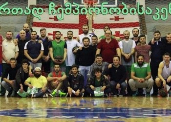 ,,ეს ქუთაისს არ ეკადრება”-რა აწუხებთ კალათბურთის ქუთაისელ გულშემატკივრებს