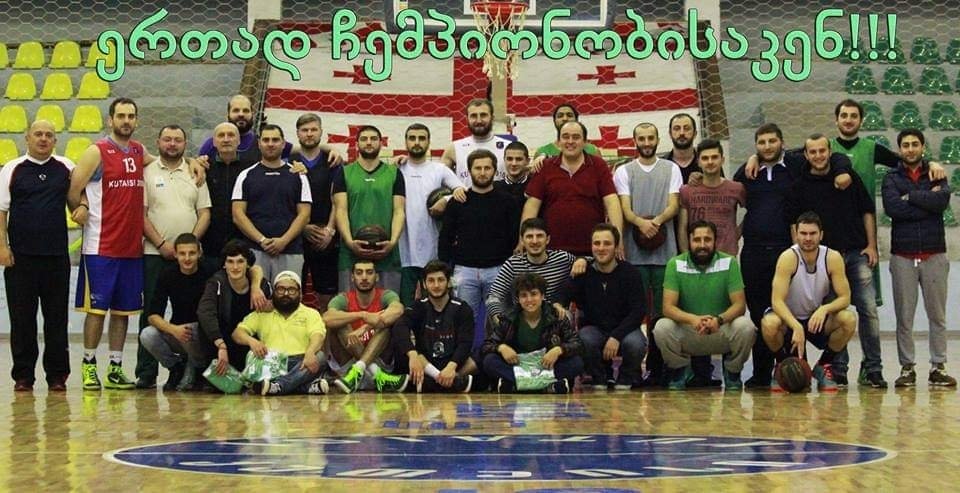 ,,ეს ქუთაისს არ ეკადრება”-რა აწუხებთ კალათბურთის ქუთაისელ გულშემატკივრებს