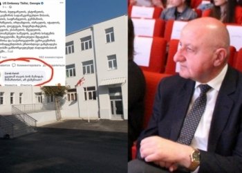 “ყველამ თავის ბოზ მამიდას მიხედოს ” –  მე-5 საჯარო სკოლის დირექტორის სკანდალური განცხადება