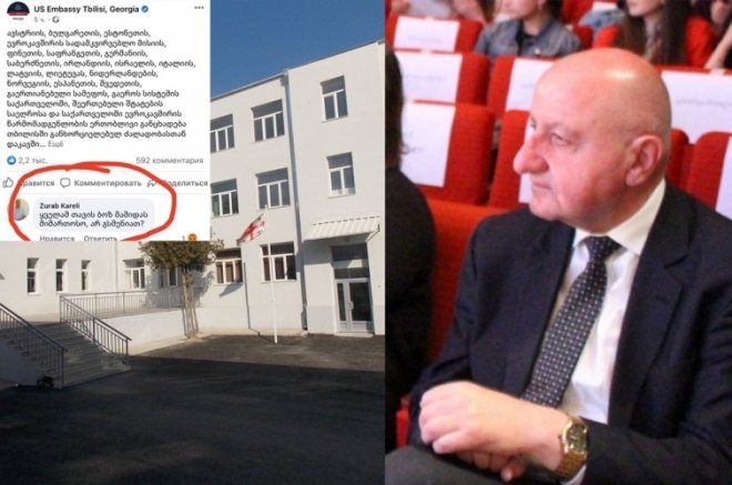 “ყველამ თავის ბოზ მამიდას მიხედოს ” – მე-5 საჯარო სკოლის დირექტორის სკანდალური განცხადება