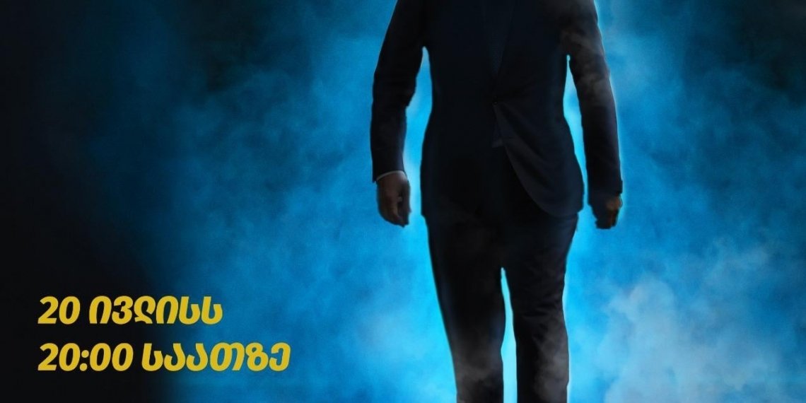 ხელისუფლებამ თბილისის მერობის კანდიდატი უნდა წარადგინოს – ადგილზე ჟურნალისტებს არ უშვებენ