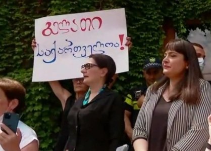 თბილისში ხელოვნების მუზეუმის გადარჩენის მიზნით საპროტესტო აქცია გაიმართა