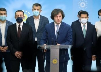 მოსახლეობის 7%-ს მიაჩნია რომ ხელისუფლება კარგად მუშაობს ‐  IRI-ის კვლევა