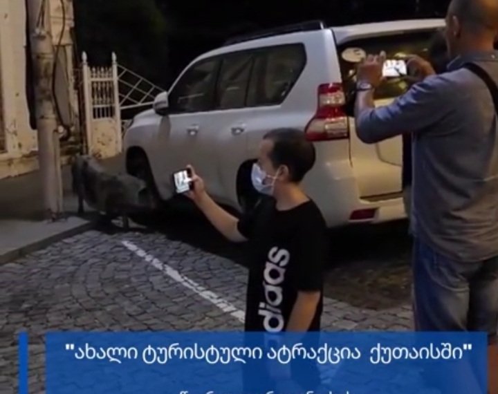 ,,ახალი ტურისტული ატრაქცია ქუთაისში” (+ვიდეო)