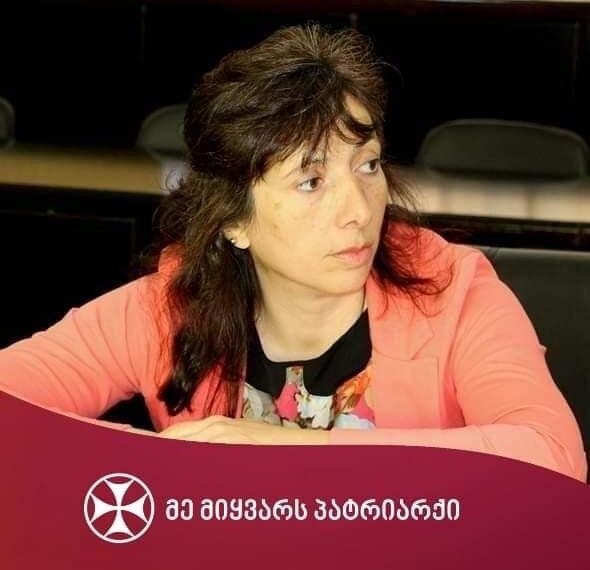 ,,ბევრს ვიცინებ თქვენი პაააატარა ადამიანობის გამო”-ნანა კოსტავა თანაპარტიელებს მიმართავს