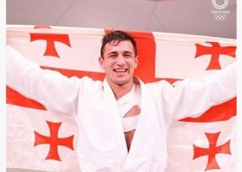 ლაშა ბექაურს თბილისში გულშემატკივრებით სავსე აეროპორტი დახვდა