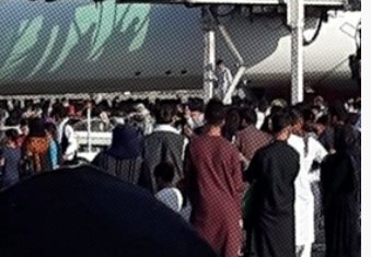 ქაბულის საერთაშორისო აეროპორტმა სამოქალაქო ფრენები შეაჩერა