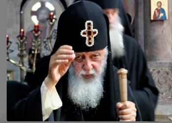 სრულიად საქართველოს კათოლიკოს-პატრიარქის მიმართვა